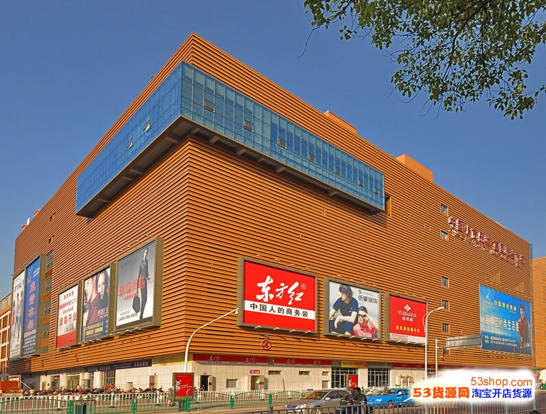 义乌商贸城货源